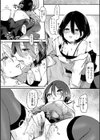 らびゅーいんぐ・がーる【デジタル版】試し読み14ページ
