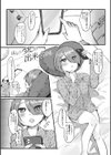 らびゅーいんぐ・がーる【デジタル版】試し読み15ページ