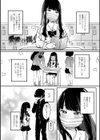 らびゅーいんぐ・がーる【デジタル版】試し読み19ページ