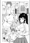 水泳部の上野先輩はハメられたい-通常版-試し読み4ページ