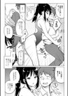 水泳部の上野先輩はハメられたい-通常版-試し読み6ページ