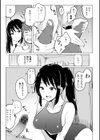 水泳部の上野先輩はハメられたい-通常版-試し読み7ページ