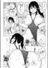 水泳部の上野先輩はハメられたい-通常版-試し読み16ページ