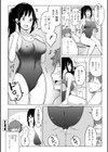 水泳部の上野先輩はハメられたい-通常版-試し読み20ページ