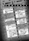 変身×少女×敗北 スーパーH-EROガール大戦試し読み2ページ