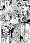 変身×少女×敗北 スーパーH-EROガール大戦試し読み6ページ