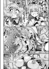 変身×少女×敗北 スーパーH-EROガール大戦試し読み8ページ
