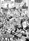 変身×少女×敗北 スーパーH-EROガール大戦試し読み17ページ