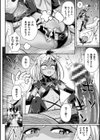 変身×少女×敗北 スーパーH-EROガール大戦試し読み20ページ