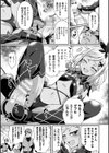 変身×少女×敗北 スーパーH-EROガール大戦試し読み21ページ