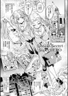変身×少女×敗北 スーパーH-EROガール大戦試し読み25ページ