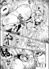 変身×少女×敗北 スーパーH-EROガール大戦試し読み29ページ