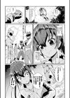変身×少女×敗北 スーパーH-EROガール大戦試し読み41ページ