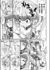 変身×少女×敗北 スーパーH-EROガール大戦試し読み49ページ