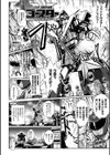 変身×少女×敗北 スーパーH-EROガール大戦試し読み52ページ