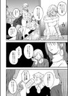 新歓！泥●リバース試し読み2ページ