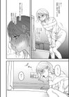 新歓！泥●リバース試し読み4ページ