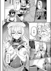 肉欲の天命試し読み2ページ
