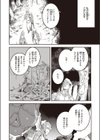 レンタル聖女試し読み2ページ