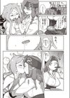 クトゥルー まぐわう！女海賊伝説試し読み5ページ
