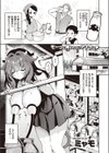 はっぴーみるくらいふ試し読み1ページ