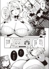はっぴーみるくらいふ試し読み3ページ
