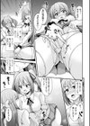 バレンタインデーキッス 〜嫉妬のバニラエッセンス〜【単話】試し読み3ページ