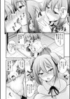 バレンタインデーキッス 〜嫉妬のバニラエッセンス〜【単話】試し読み4ページ