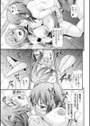バレンタインデーキッス 〜嫉妬のバニラエッセンス〜【単話】試し読み5ページ