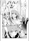 召喚失敗注意報【単話】試し読み3ページ