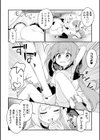 召喚失敗注意報【単話】試し読み6ページ
