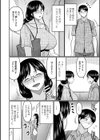 誕生日は人妻に祝ってもらいたい試し読み2ページ