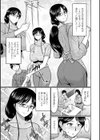 誕生日は人妻に祝ってもらいたい試し読み3ページ