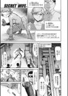 疼き妻のあぶない誘惑試し読み7ページ