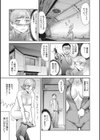 疼き妻のあぶない誘惑試し読み9ページ