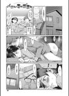 疼き妻のあぶない誘惑試し読み11ページ