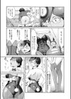 疼き妻のあぶない誘惑試し読み13ページ