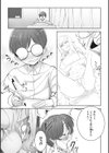オタ優ギャルしか勝たん！試し読み3ページ