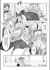 オタ優ギャルしか勝たん！試し読み6ページ