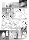 オタ優ギャルしか勝たん！試し読み7ページ