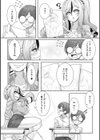 オタ優ギャルしか勝たん！試し読み9ページ
