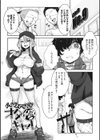 オタ優ギャルしか勝たん！試し読み13ページ