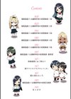催●セプテット試し読み2ページ
