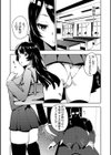 催●セプテット試し読み8ページ