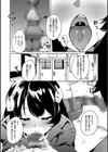 催●セプテット試し読み10ページ