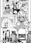 催●セプテット試し読み17ページ