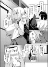 催●セプテット試し読み18ページ