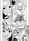 催●セプテット試し読み20ページ