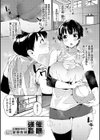 催●セプテット試し読み21ページ
