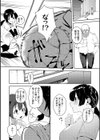 催●セプテット試し読み22ページ